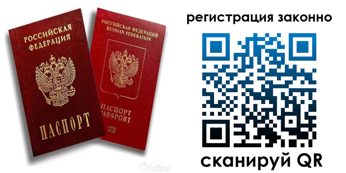 регистрация для школы в Далматово