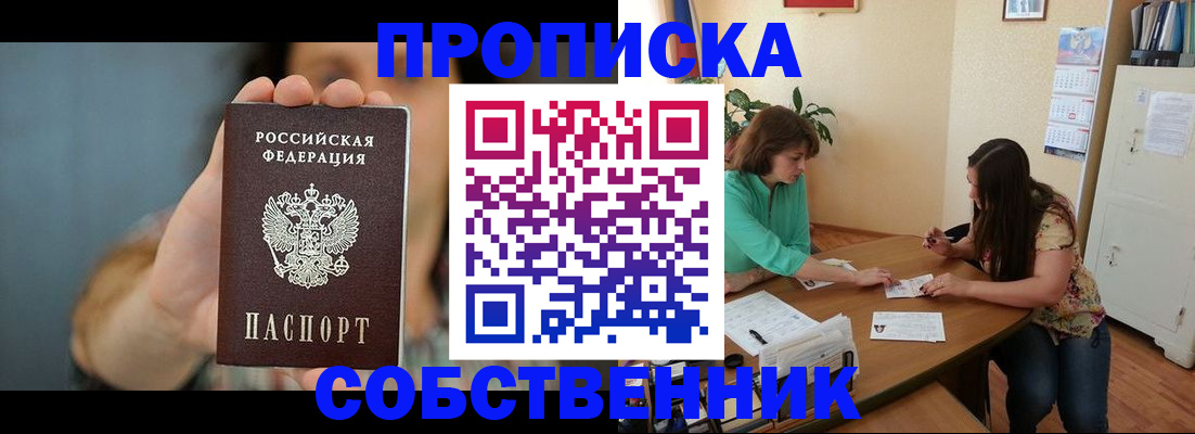 регистрация для школы в Далматово