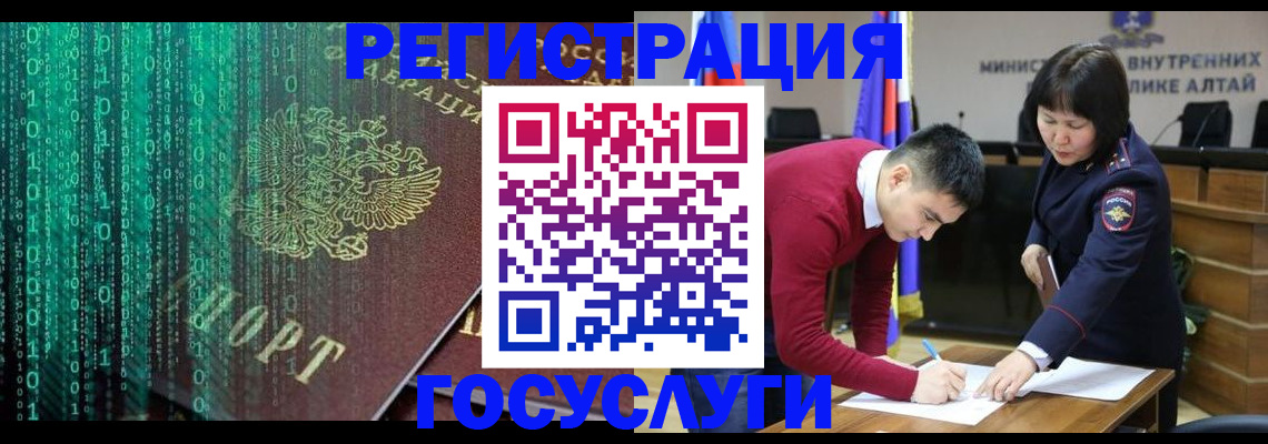 прописка 2025 в Далматово